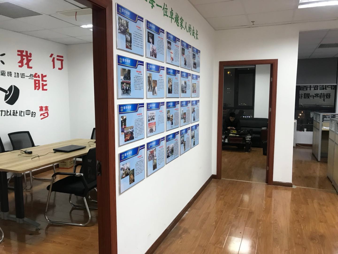 南通智訊企業咨詢管理 專業賦能，引領企業管理升級之路