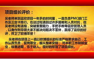 歐博企業(yè)官網(wǎng) 解讀中國企業(yè)管理咨詢領(lǐng)導(dǎo)品牌的卓越之道